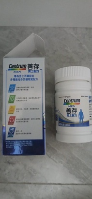 Centrum Men Multivitamin