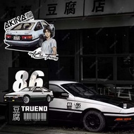 JDM Initial D AE86 Car Sticker Cut Sticker Car Body Sticker