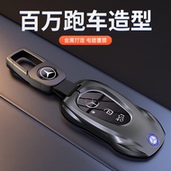 25 Mercedes-Benz GLC300L Key Cover C260L New E300L Car C200L Shell A200L Buckle GLB Male GLE35026.1.