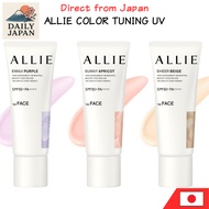 ALLIE Color Tuning UV / SPF50+ PA++++ / Tone-Up Sunscreen