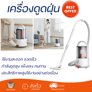 รุ่นใหม่ล่าสุด เครื่องดูดฝุ่น เครื่องดูดฝุ่นด้ามจับ เครื่องดูดฝุ่น DEERMA รุ่น TJ200 สีขาว กำลังดูดส