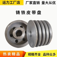 b Groove Slot Size Plate Double Slot3Non-standard Triangle Single Slot4Cast Iron7ǒPulley c Type6d Sl