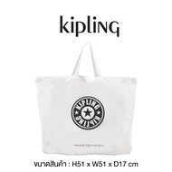 ถุงผ้า Kipling Limited Edition คอตตอน Bag สีขาว