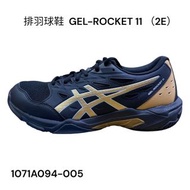 ASICS 排羽球鞋 GEL-ROCKET 11 (2E) $440