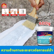 👍กันน้ำ50ปีไม่รั่ว👍 สีทากันน้ำรั่ว สีกันซึม สีทากันรั่วซึม สีกันซึมบ่อปลา สีทากันซึมบ่อปลา สีกันรั่วซึม กาวกันรั่วซึม สีทากันซึม สีกันซึมหลังคา สีทากันน้ำซึม สีทาบ่อปลา กาวกันซึม น้ำยากันซึม น้ำยากันรั่วซึม สีทาหลังคารั่ว สีกันน้ำรั่ว สีทาสระว่ายน้ำ