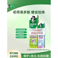 DARLIE DARLIE DARLIE Black Tea Beijian Mint Toothpaste Adult Fresh Breath Men Women Fluoride