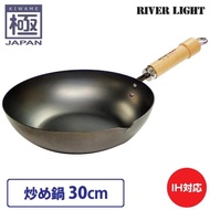 [日本制] 極 Premium 30cm 深炒鍋 Riverlight Kiwame 極鐵鍋 煎鍋 煎鑊 煎pan Muji Zara