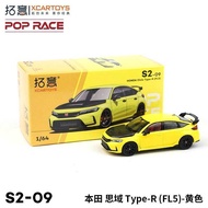 Tuoyi Car Model 1/64 Honda Civic Type-R (FL5) Car Model Alloy Car Model Toy Car Decoration