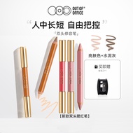 OOO修容笔OUTOFOFFICE Double-Headed Contouring Pen Shadow Pen OOO Blush Pen Highlighting Brightening Nos