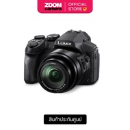 Panasonic Lumix FZ300 Digital Camera DMC-FZ300GAK (ประกันศูนย์) ผ่อนชำระ One