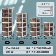 Portable Storage Cabinet with Wheels Storage Rack Household Sundries Snack Storage Box Drawer-Type Gap Locker Multi-Layer