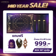 GIMMICK SCENT "BOXSET" เซ็ตน้ำหอม 12 กลิ่น 12 ราศี "พร้อม บ่วงพญานาคราช+ถุงผ้ากำมะหยี่+ผ้าคลุมไหล่"