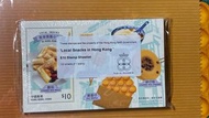 加送雞蛋仔套摺一冊！香港懷舊小食特別郵票據小型張一原封共100張 (罕有全新) 2021中國香港- Local Snacks in Hong Kong Stamps Sheetlet