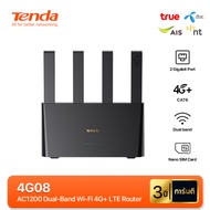 Tenda 4G08 เราเตอร์ใส่ซิม 4G+ LTE CAT6 AC1200 Dual Band | ความเร็วสูง เสถียร | รองรับทุกเครือข่าย | 