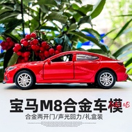 1: 32 Children Simulation BMW M8 Alloy Car Model SWAT Car Toy Boy Gift Sound Light Pull Back Car