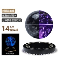 Cool Gift Black Tech Sound Gift for Boyfriend Magnetic Levitation Ornaments Starlight Earth Globe De