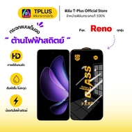 [Fast Delivery Og] Film oppo f31pro f31propIus reno14 5g reno11f 5g reno14f f11pro reno7z 5g f9 12f 