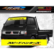 Stiker Kaca Depan Mobil L300 / Grandmax / Pick Up / Carry / Stiker