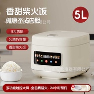 Rice cooker 5L Large Capacity Multifunctional Small Rice cooker Household Rice cooker Rice cooker