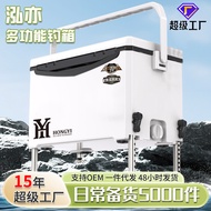Fishing Box Wholesale Ultra-Light Fishing Box Multifunctional Lifting Fishing Box Full Set Fish Box 