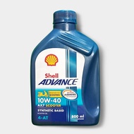 motorcycles oil Shell Advance Scooter Automatic Transmission 10W-40 Scooter Engine Synthetic Oil 800