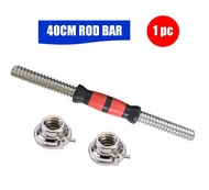 Heavy Duty 34CM/40CM GYM Iron Plating Chrome Dumbbell Bar Rod With Upgraded Lock