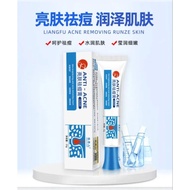 Skin Brightening and acne Removing Cream亮肤祛痘膏