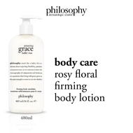 Philosophy Amazing Grace Ballet Rose Body Emulsion 480ml อิมัลชั่นบำรุงผิวกาย ขนาด 480 มิลลิลิตร