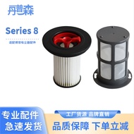 Suitable for BOSCH BOSCH S8 Series8 8 Series Gen2 Handheld Vacuum Cleaner Filter Element Filter Mesh