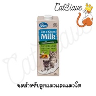 [CatSlave] (กล่อง) Pet OWN Milk นมพร้อมดื่มสำหรับสุนัขและแมว 1000ml