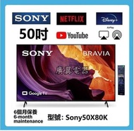 50吋 4K SMART TV Sony50X80K 智能電視