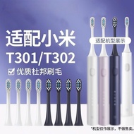 Suitable for Xiaomi Electric Toothbrush Brush Head T301T302 Universal Toothbrush Head MI Mijia Tooth
