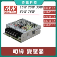 [Qiliang Technology] MW < 15W 25W 35W 50W 75W > 12v Power Supply Transformer Soft Strip Light Indust