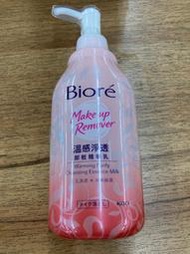 Biore 溫感淨透卸妝精華乳 全新商品