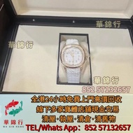 寶體店免費上門：大三针手雷5167A，大三针钢王5711A，勞力士Rolex，歐米茄Omega，百達翡麗Patek Philippe， 帝舵Tudor，卡地亞 Cartier，愛彼AP，伯爵PIAGE