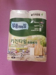 廚房紙