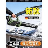 High-Power Lithium Battery Blower Fan Powerful Air Blower Turbo Fan Electric Snow Blower