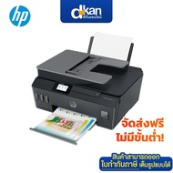 HP Smart Tank 615 All-in-One Printer Warranty 2 Years By HP