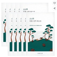 [ROUND LAB] Pine Calming Cica Mask Sheet 10ea