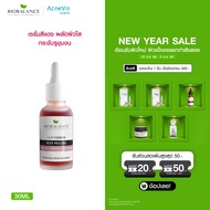 BIOBALANCE DEEP PEELING SUPER SERUM 30ML ไบโอบาลานซ์