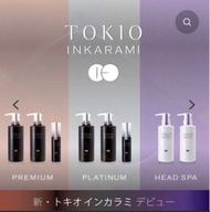 京喚羽 TOKIO INKARAMI 日本正版直送 - 殿堂級洗護髮