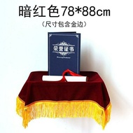 颁奖托盘布红布绒布开业颁奖礼仪用品金丝绒暗红色托盘布红盖布Award Tray Cloth, Red Cloth, Velvet Cloth, Opening Ceremony Award Cerem