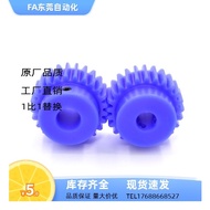 Resin Straight Gear VNW01-1.0-20 22-B10-B-P8 P10 P12 Pressure Angle 20° Mode 1.0
