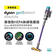 戴森Dyson Gen5 Detect Absolute 無線吸塵器 SV23 G5 DT ABS燦坤線上購物