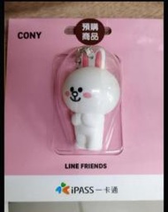 可果美番茄醬造型悠遊卡 加 LINE FRIENDS  兔兔立體造型一卡通 /Basic/全新