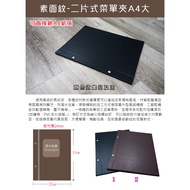 Xiaohongmen [Plain Pattern Series 22 * 31cm menu Book Screws] Order Book menu menu Folder menu Folde