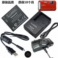 Suitable for Panasonic DMC-S1 S2 S3 TS20 TS30 FX80 FX90GK Battery+Charger+Data Cable