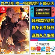 政府認證合法商店 Switch 終遠的威爾修 -ErroR:salvation- 乙女遊戲