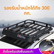 แร็คเก็บสัมภาระบนหลังคาสำหรับ Subaru Forester XV Outback Legacy