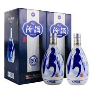 汾酒 汾酒 53度 青花20 500ml清香型白酒 双支装